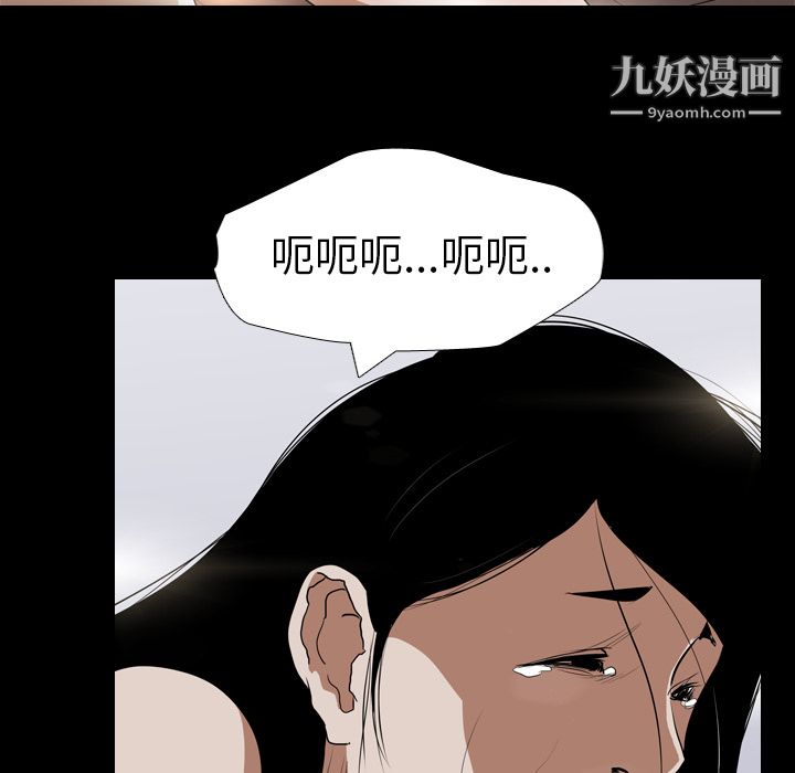 生存游戏第35话