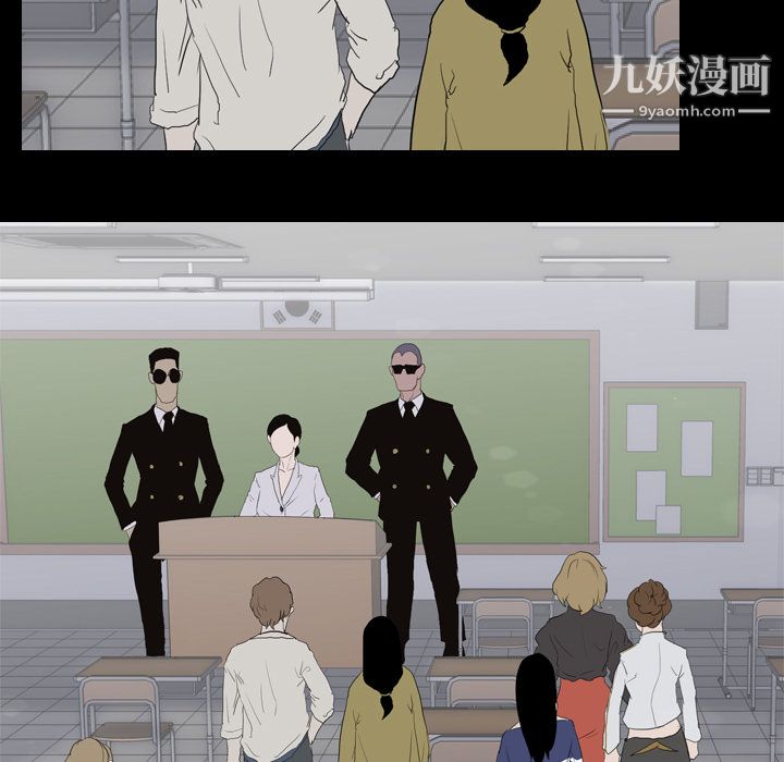 生存游戏第36话