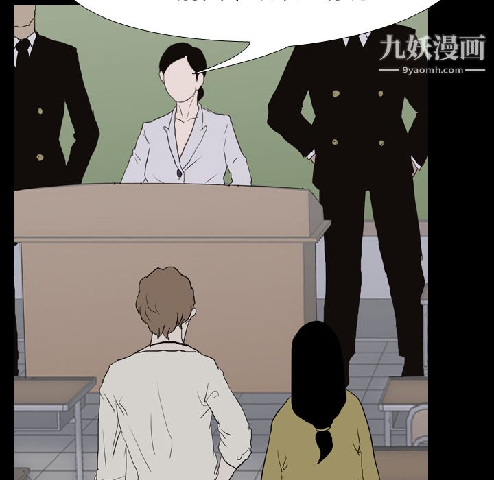 生存游戏第37话
