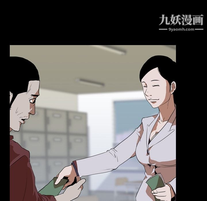 生存游戏第37话