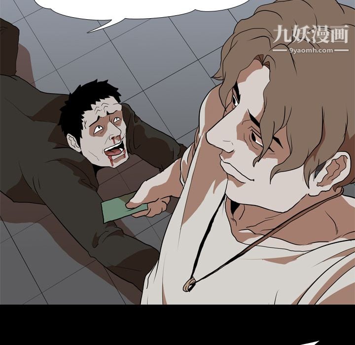 生存游戏第37话