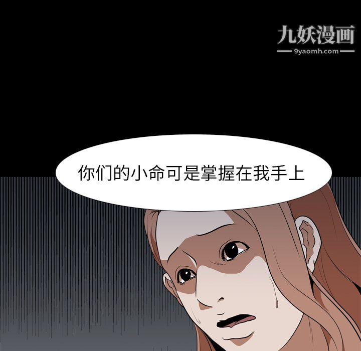 生存游戏第38话