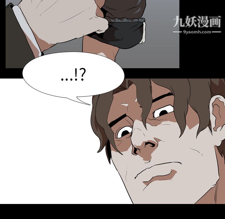 生存游戏第38话