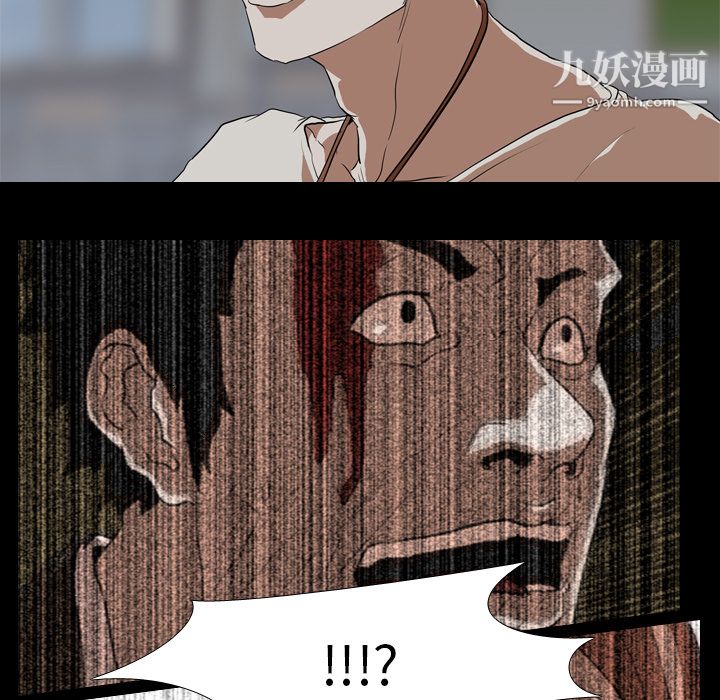 生存游戏第38话