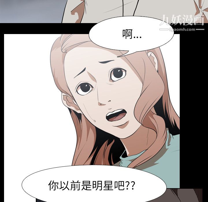 生存游戏第38话