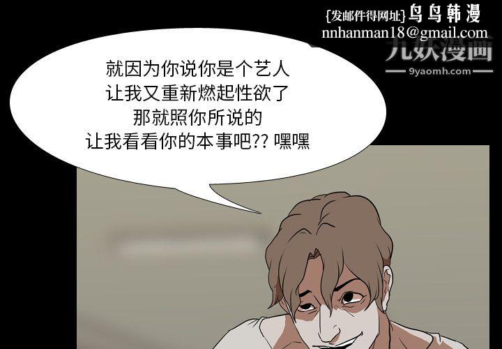 生存游戏第39话
