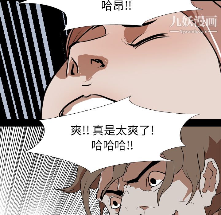 生存游戏第39话