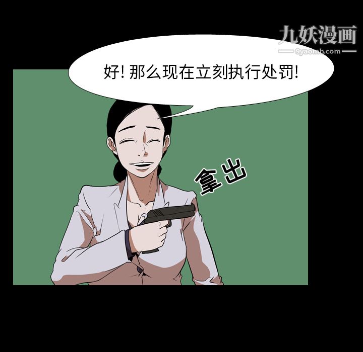 生存游戏第41话