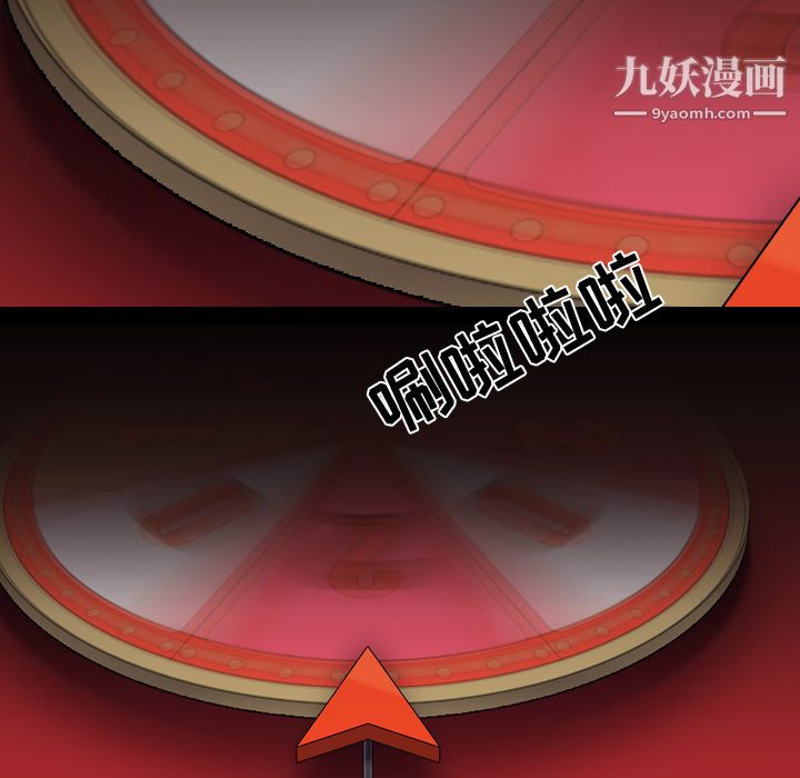 生存游戏第41话