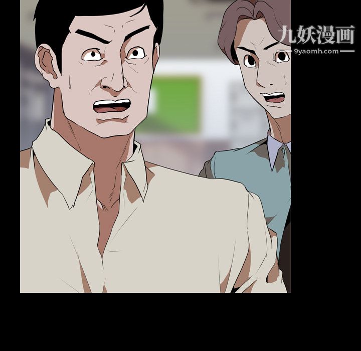 生存游戏第41话