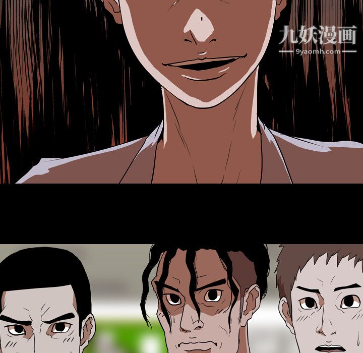 生存游戏第41话