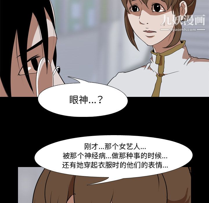 生存游戏第41话