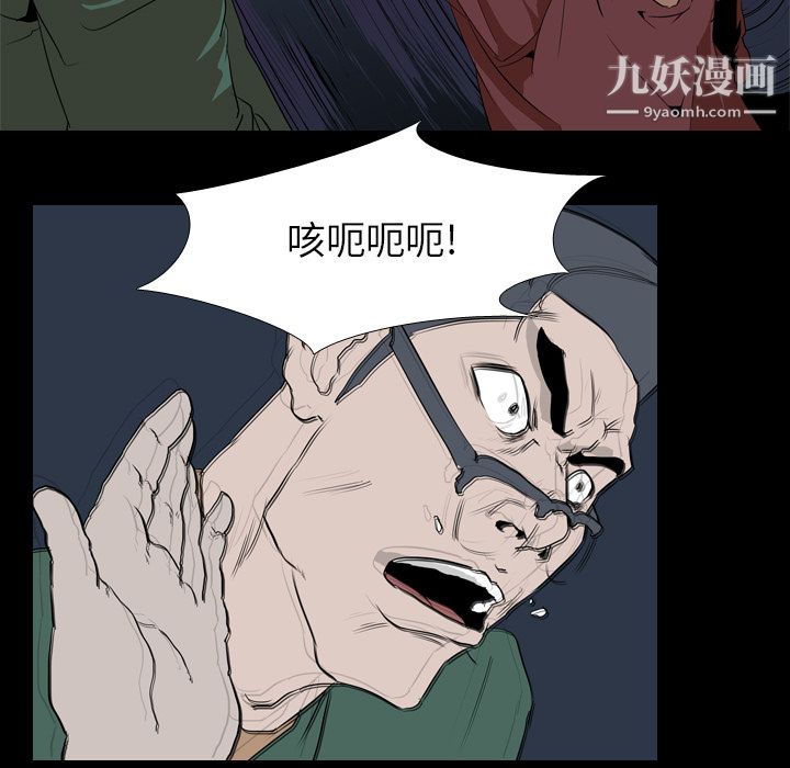 生存游戏第41话