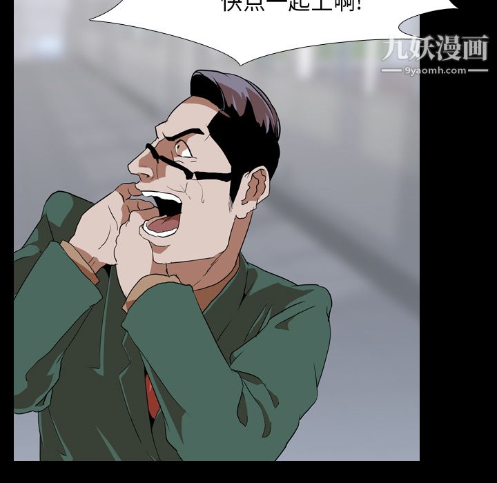 生存游戏第42话