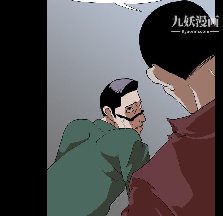 生存游戏第42话
