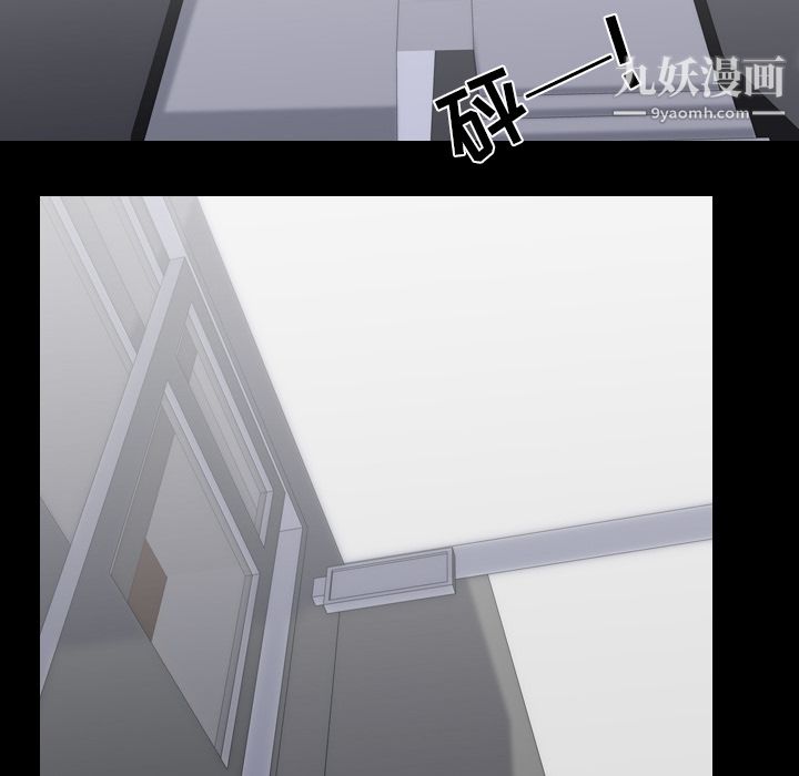 生存游戏第42话