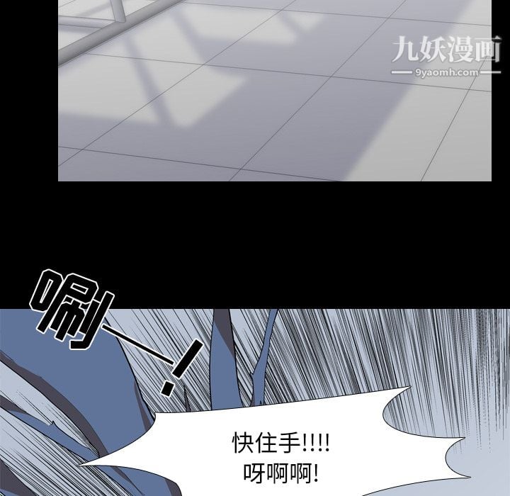 生存游戏第43话