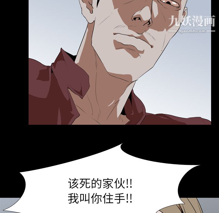 生存游戏第43话