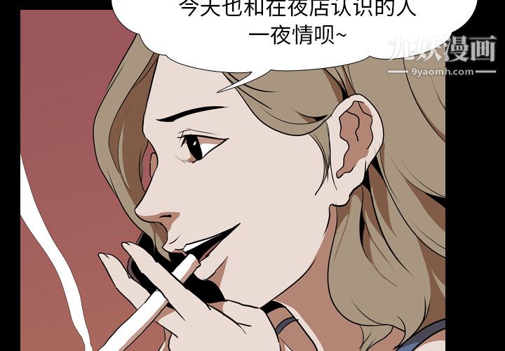 生存游戏第44话