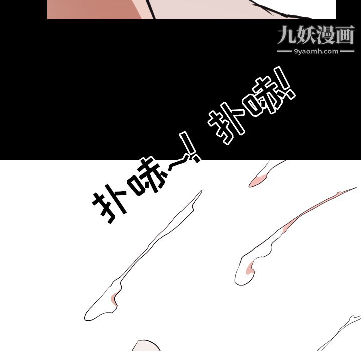 生存游戏第44话