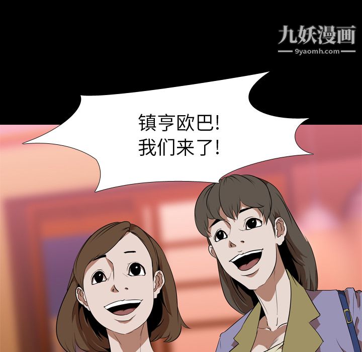 生存游戏第45话