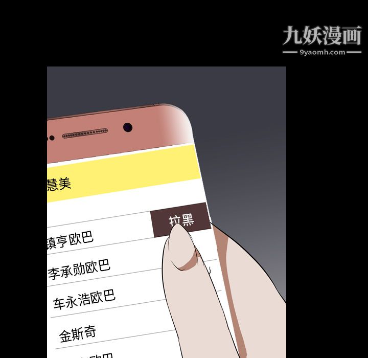 生存游戏第45话