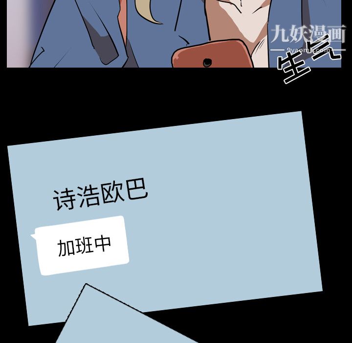 生存游戏第45话