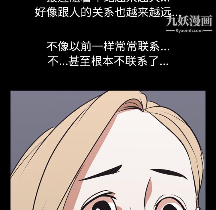 生存游戏第45话