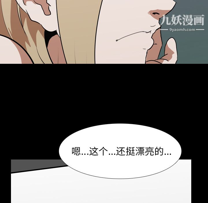 生存游戏第45话