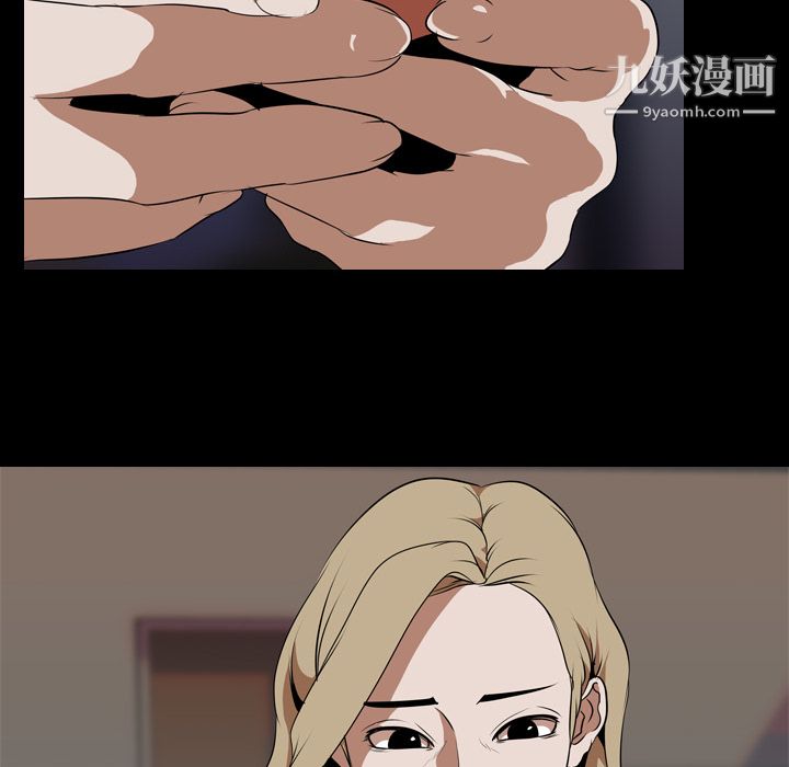 生存游戏第47话