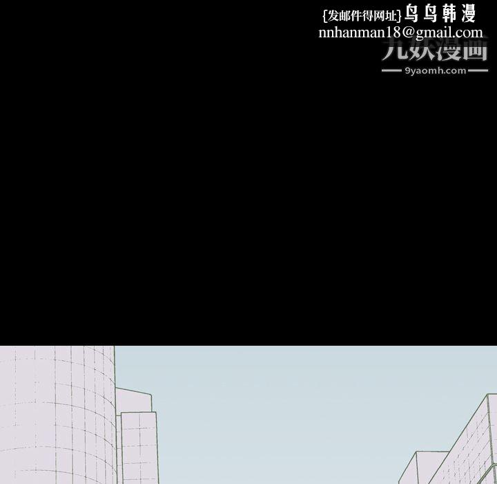 生存游戏第47话