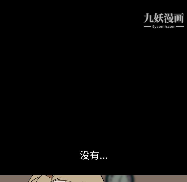 生存游戏第47话