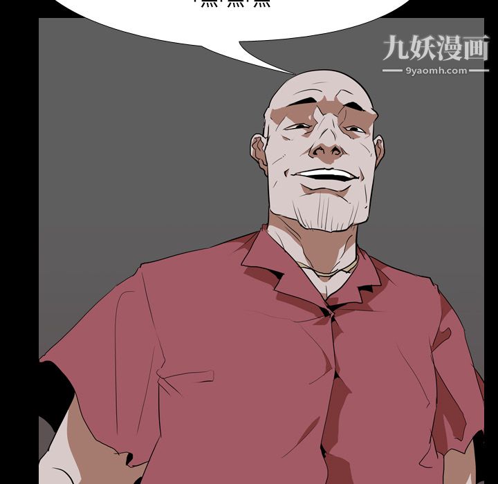 生存游戏第48话