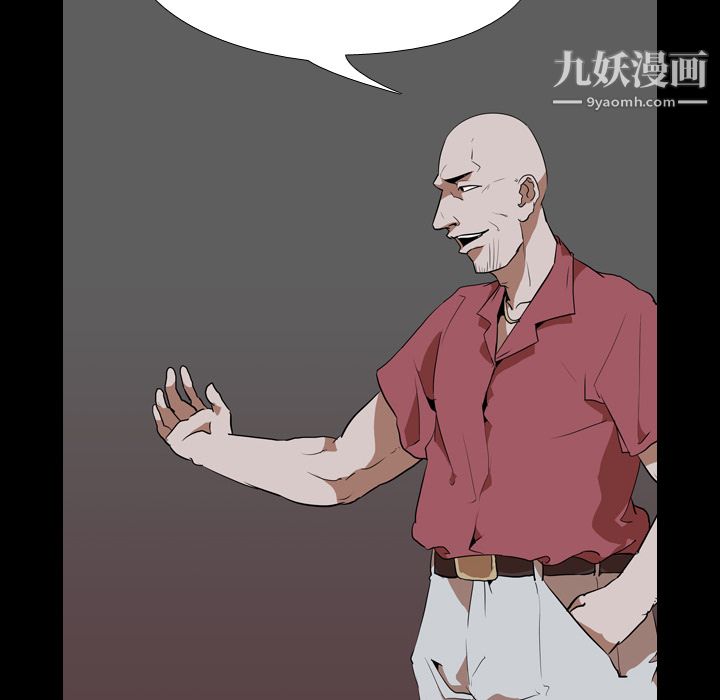 生存游戏第48话
