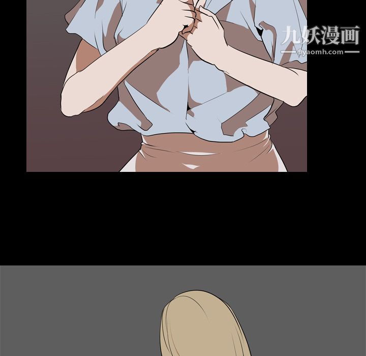 生存游戏第48话
