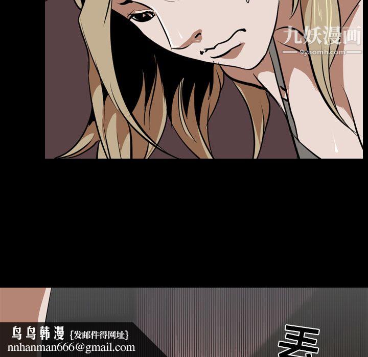 生存游戏第48话