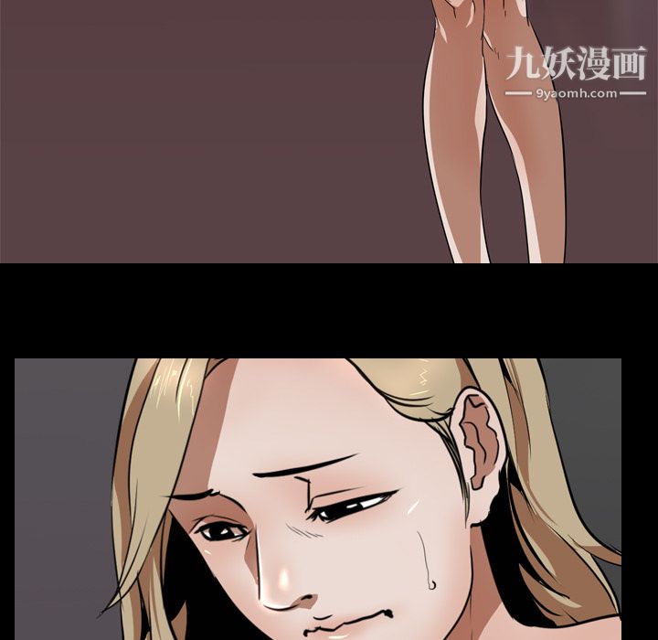 生存游戏第48话