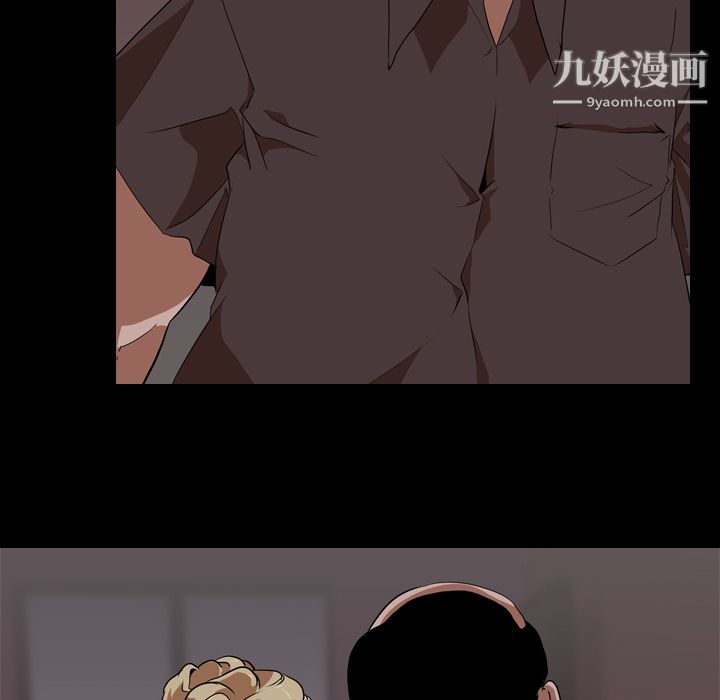生存游戏第49话