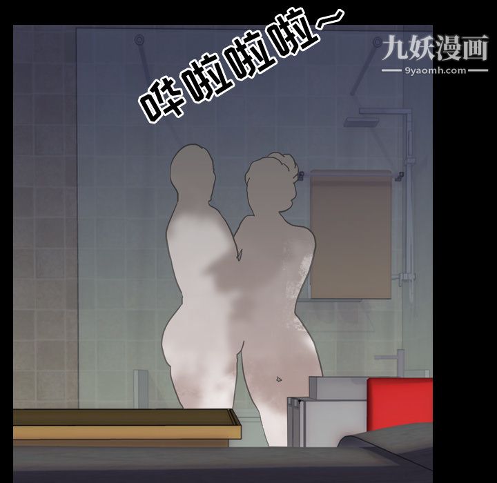 生存游戏第49话