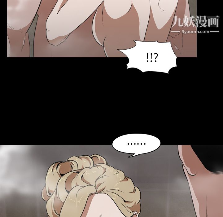 生存游戏第49话