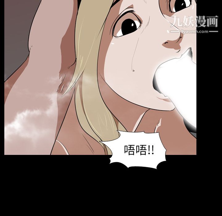 生存游戏第49话