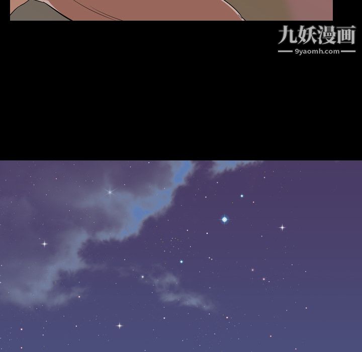 生存游戏第51话