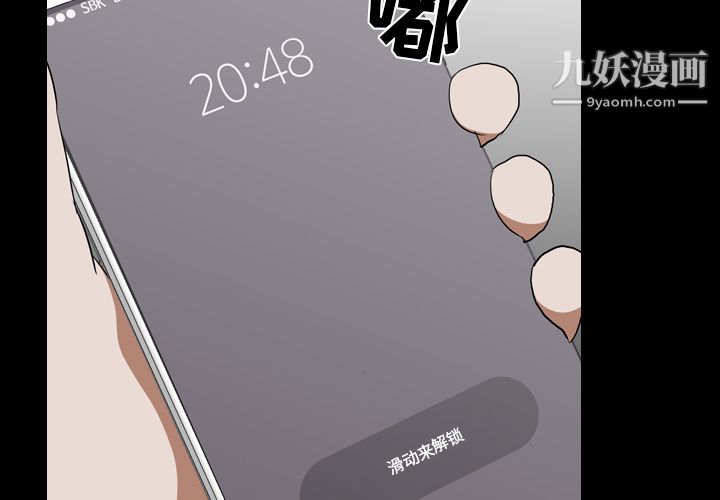 生存游戏第53话