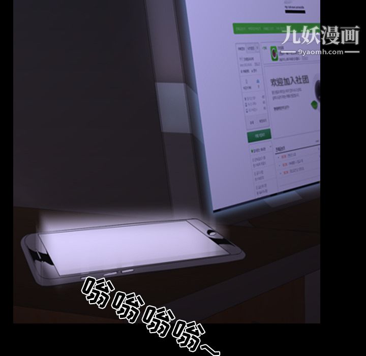 生存游戏第53话