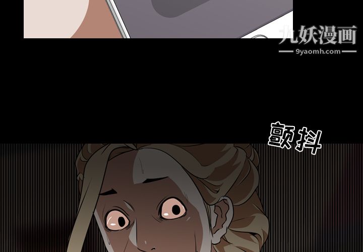 生存游戏第53话