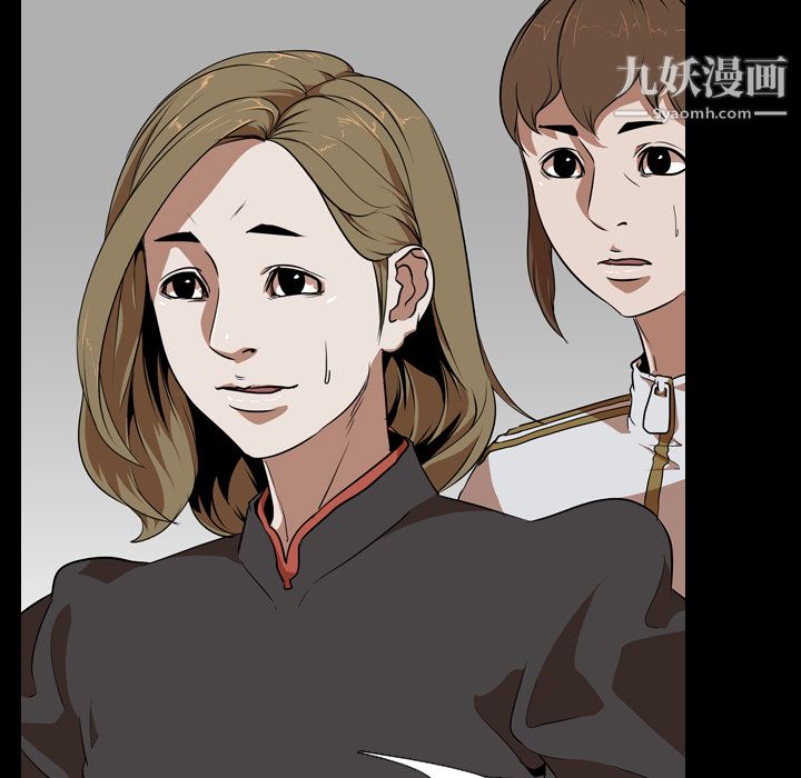生存游戏第53话