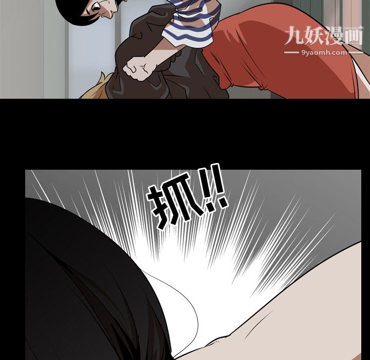 生存游戏第53话