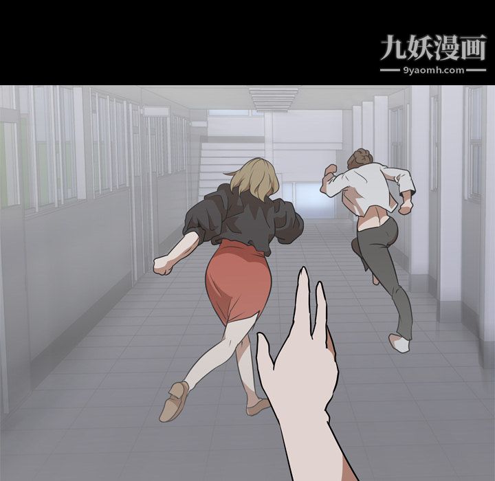 生存游戏第53话