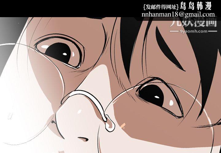 生存游戏第54话