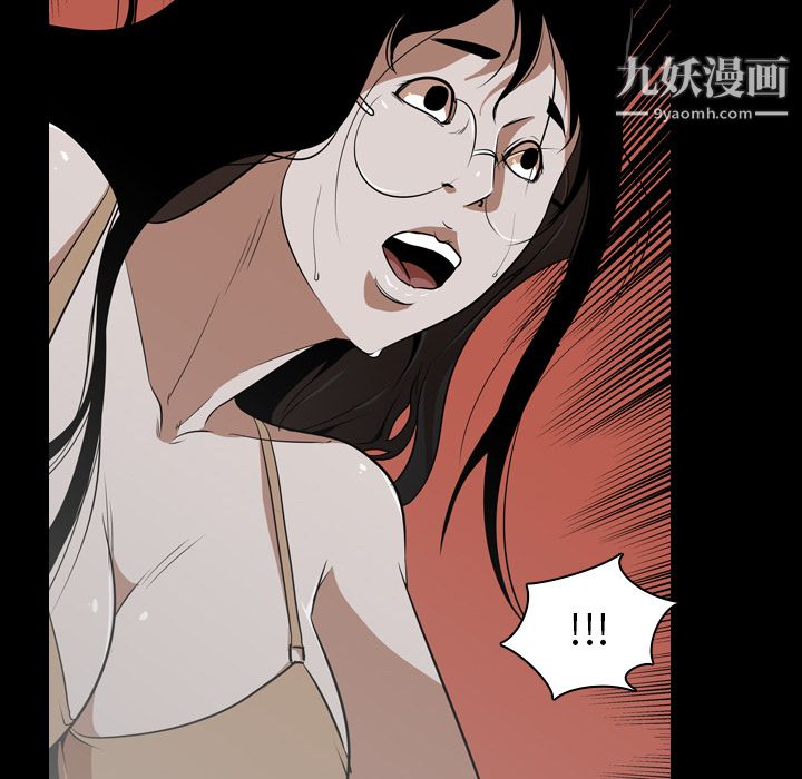 生存游戏第54话